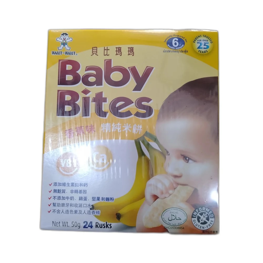 Want-Want Baby Mum-Mum Baby Bites Banana Rice Rusks 50 g (2 pieces x 12 packs, 24 rusks) - PHARMACIE LA BELLE PHARMA