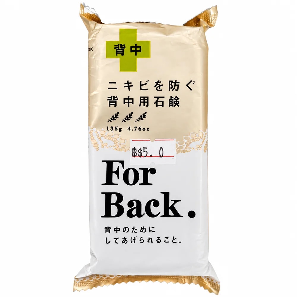 For Back Acne Soap - Pharmacy Krech hong
