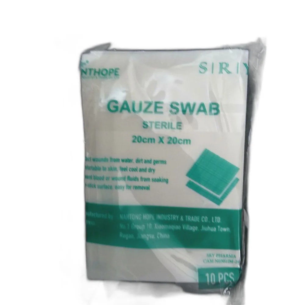 SIRIX 20 cm x 20 cm - Pharmarcy Tareach