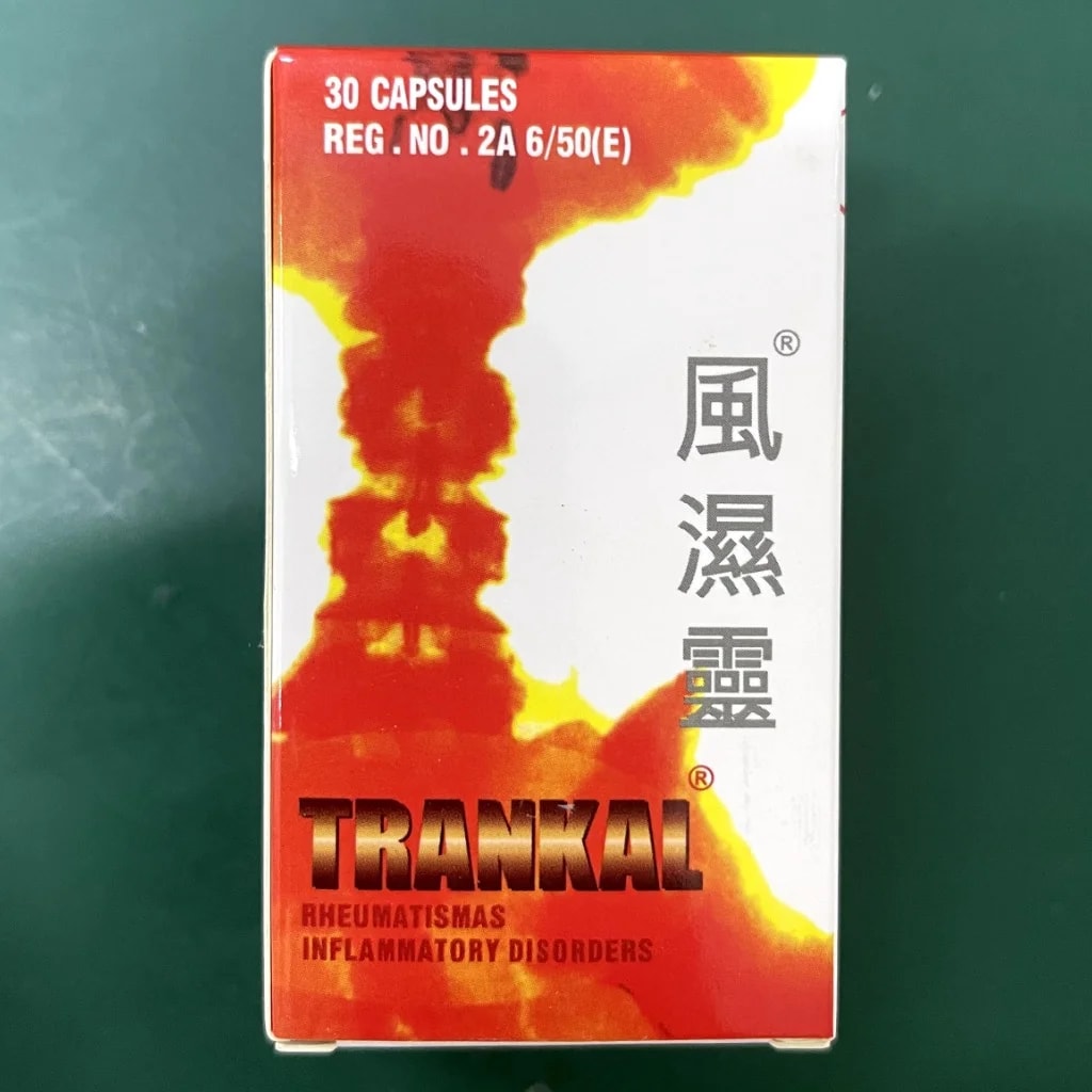 Trankal Not available - Pharmacy Rotha 2
