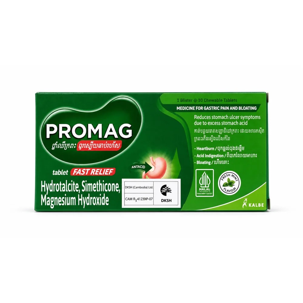 Promag Hydrotalcite 200 mg / Magnesium hydroxide 150 mg / Simethicone 50 mg - Preah Chan Tep Pharmacy