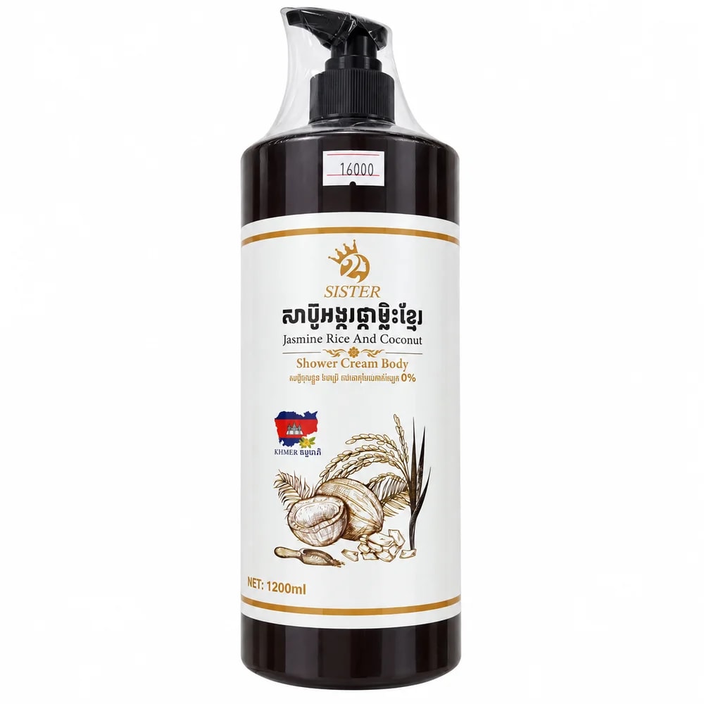Sister Jasmine Rice And Coconut Shower Cream Body - Pharmacy Krech hong
