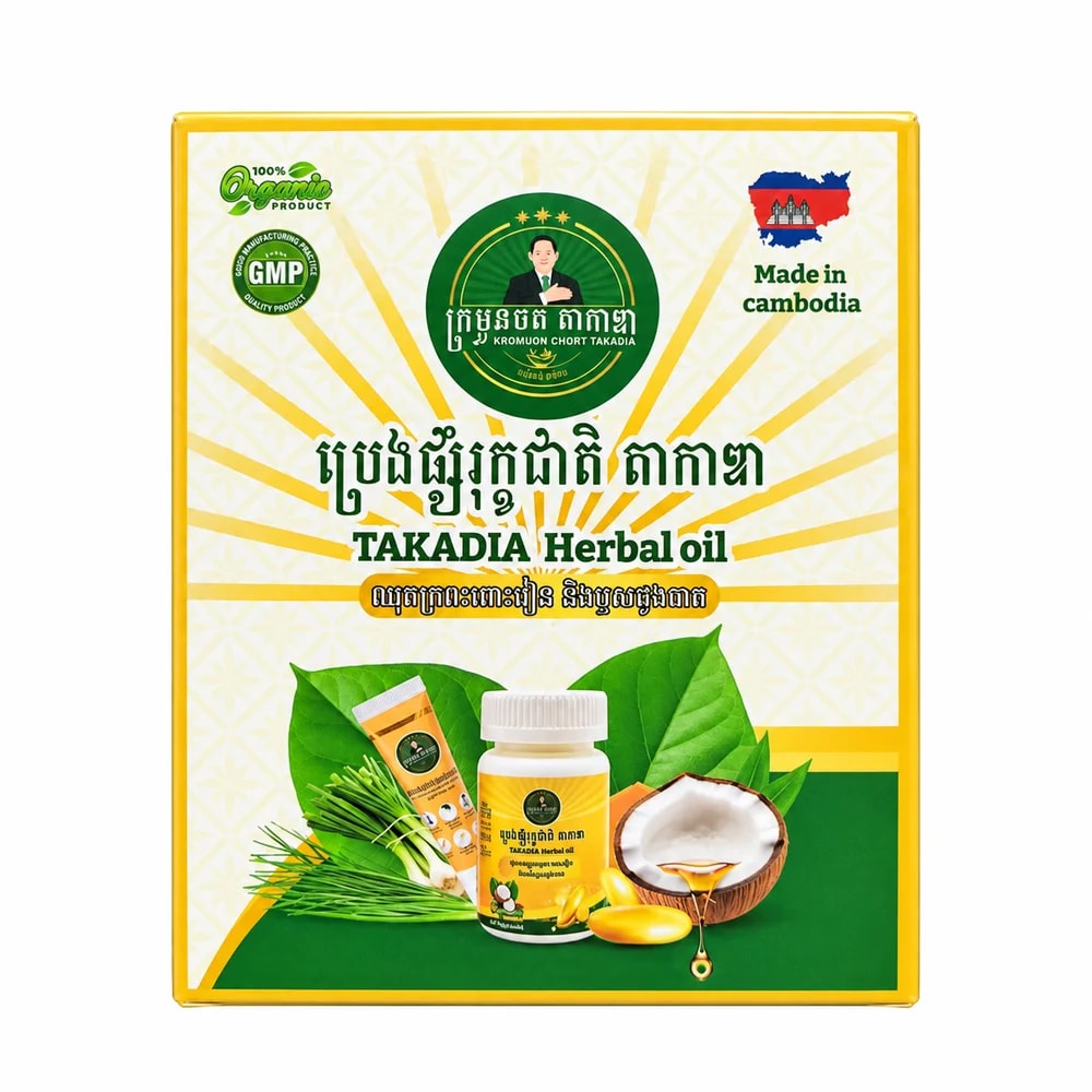 Takadia Herbal oil Herbal oil — yellow package variant - Sann Sopheachenda Pharmacy