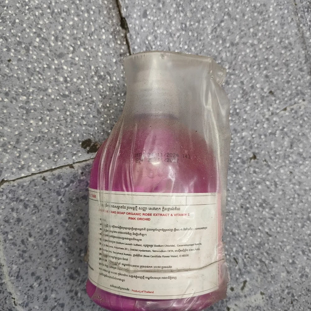 Savepak Liquid Hand Soap (Pink Orchid Scented) 300 mL bottle - Depot De Pharmacie "A" Kim Houy
