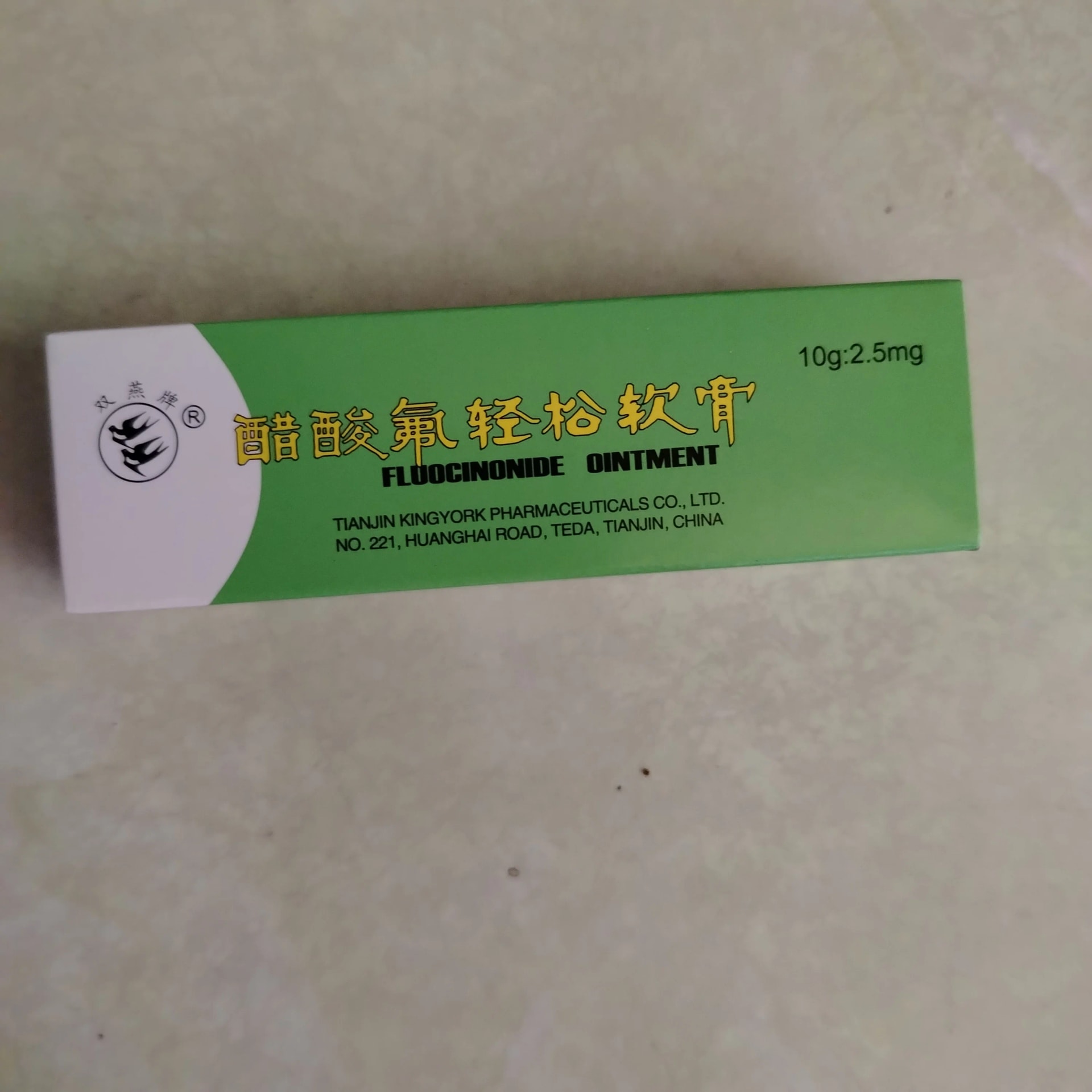 Fluocinonide Ointment 0.025% (10g:2.5mg) - Phal Cham Rouen
