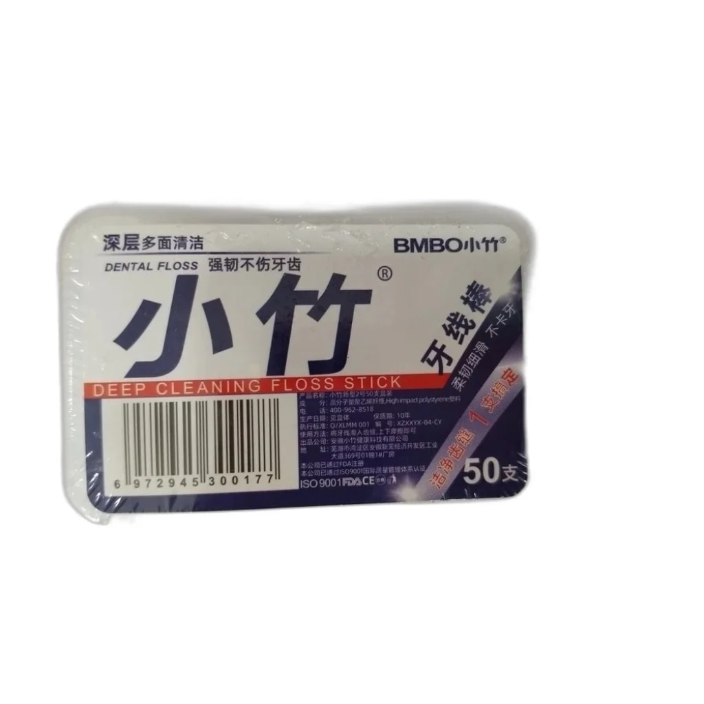 BMBoII Dental Floss Sticks 50 pieces - ឱសថស្ថាន សុខលាភ