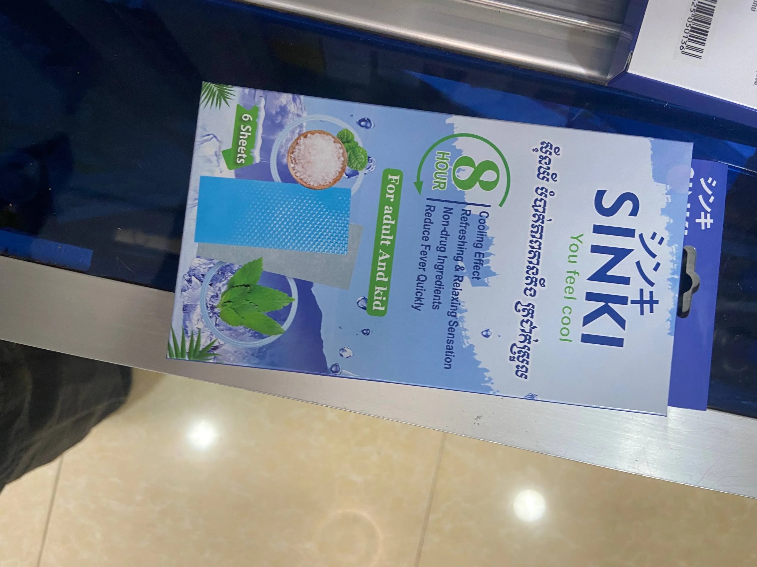 SINKI Cooling Gel Sheet Cooling Fever Patch 8 Hours - MONGKUL SOKHAPHEAP PHARMACY