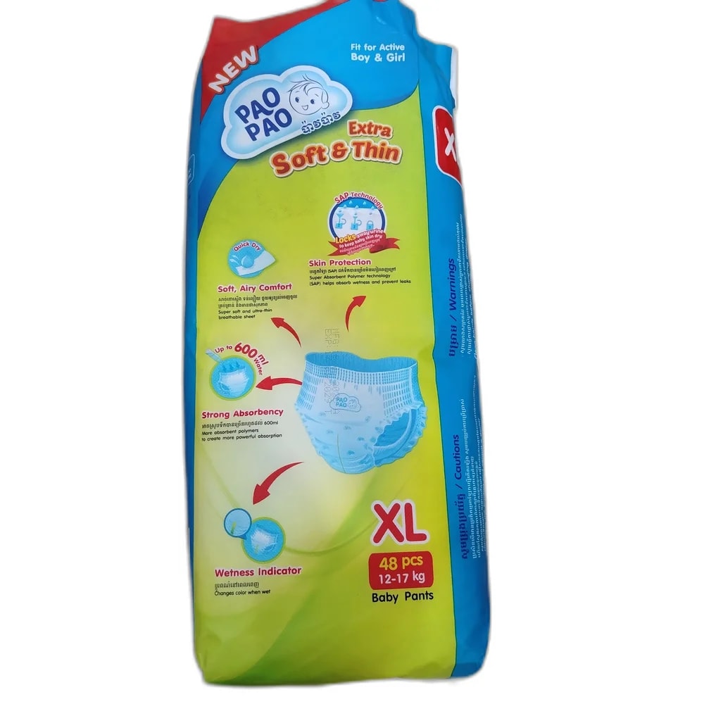 PAO PAO Extra Soft & Thin Baby Pants (XL, 48 pcs) Size XL, 48 pcs - PHARMACIE LA BELLE PHARMA 