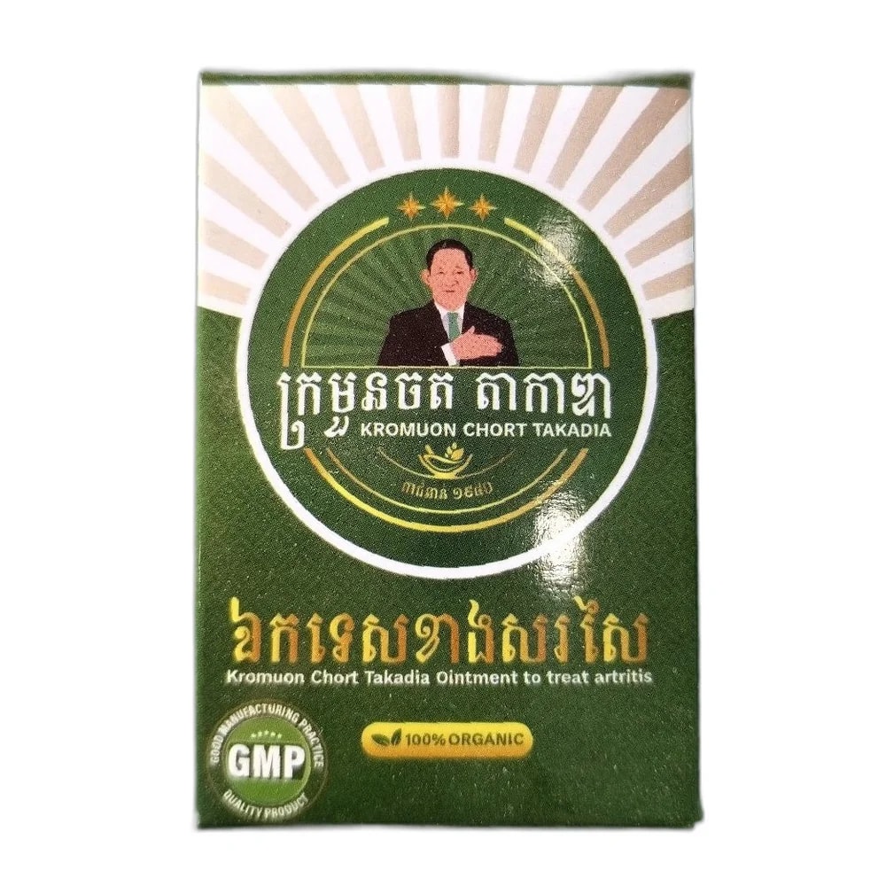 Kromuon Chort Takadia Arthritis Ointment 50 g - ឱសថស្ថាន សុខលាភ