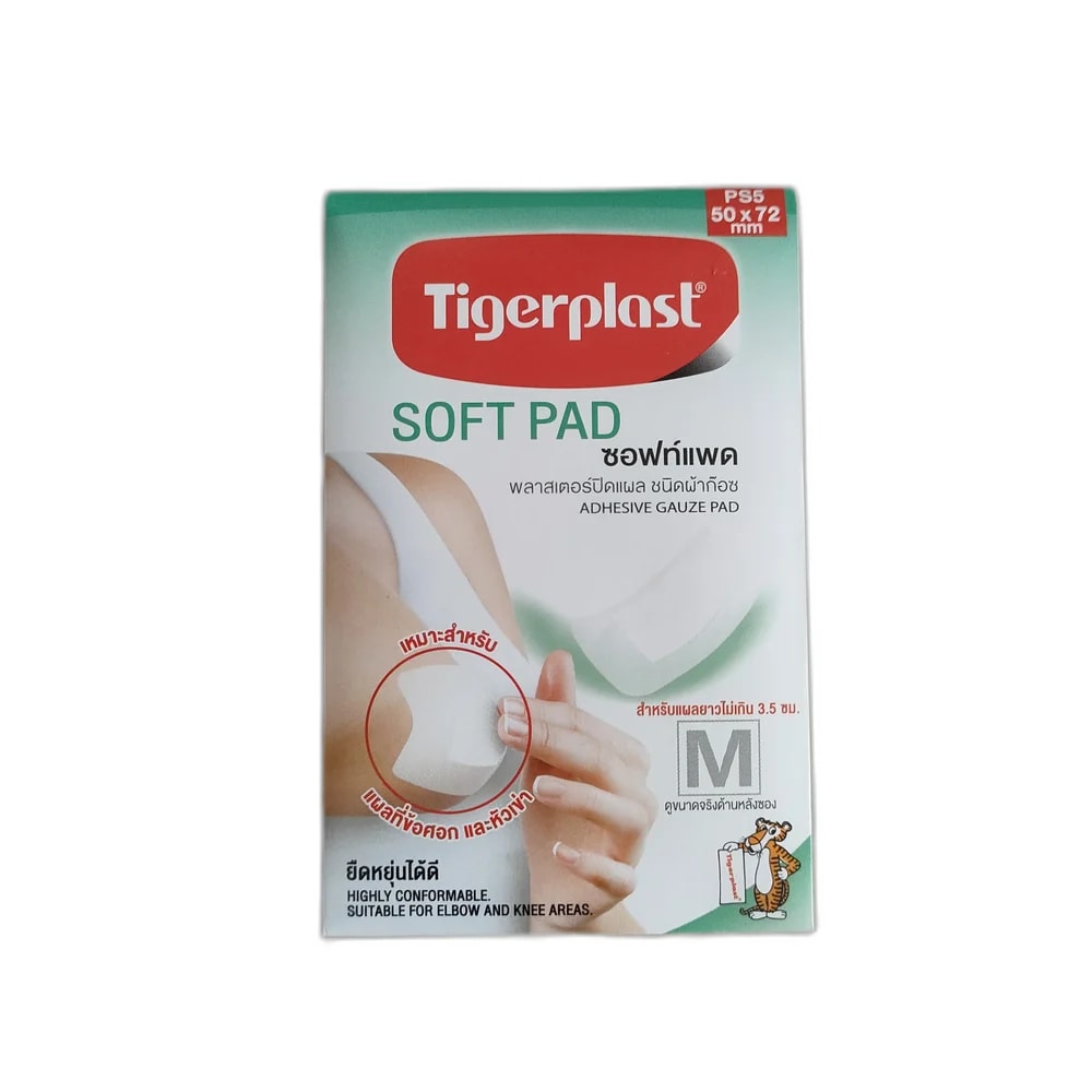 Tigerplast Soft Pad 50 mm x 72 mm - SUKHA PHARMACY