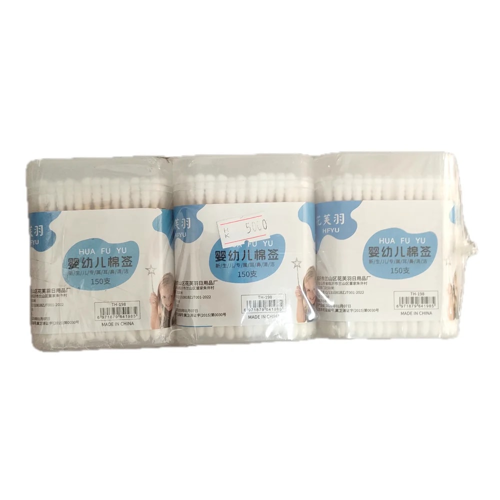 Hua Fu Yu Baby Cotton Buds 150 pcs - Preash Khan Pich I Pharmacy