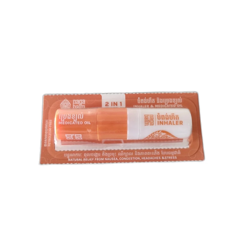 Naga Balm 2-in-1 Inhaler & Medicated Oil Inhaler stick - SUKHA PHARMACY