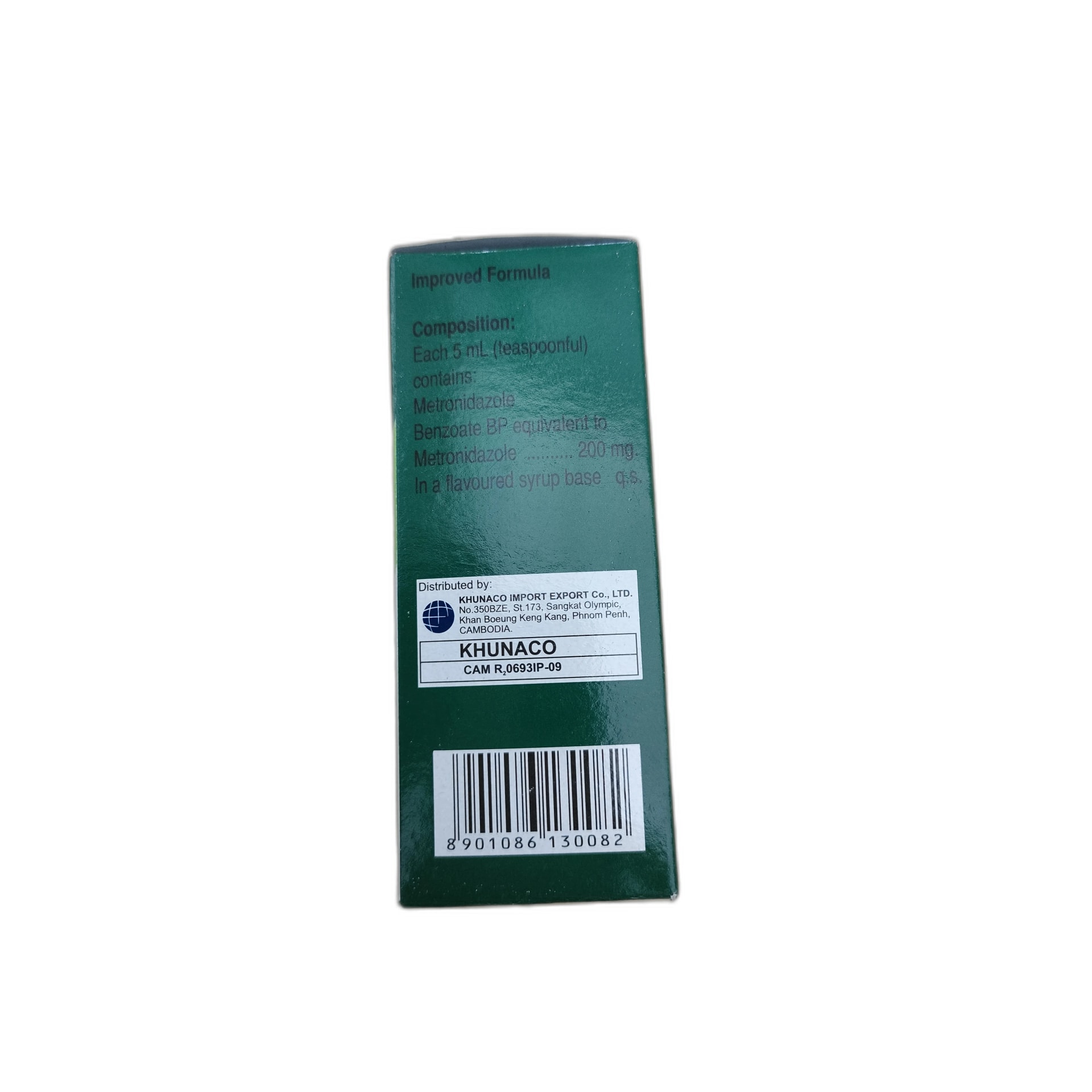 Metronidazole Syrup 100 ml - PHARMARCY DARA RAKSMEY KOK CHAMBOK