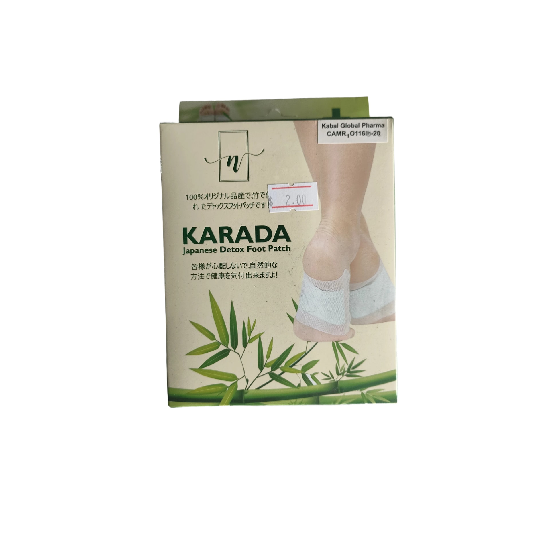 KARADA Japanese Detox Foot Patch - PONLEU DOUNG DARA PHARMACY