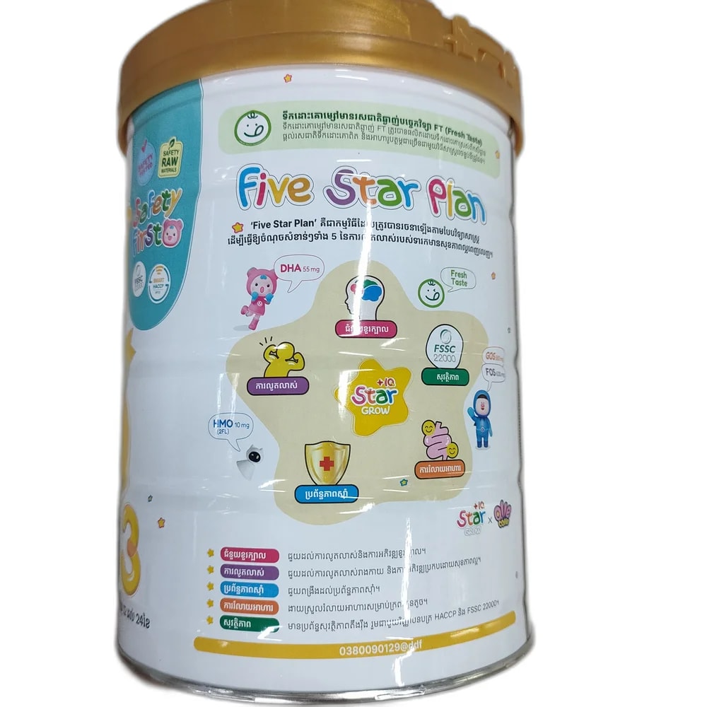 Star Grow Plus IQ 2 Follow-on Formula 800 g - Depot de Pharmacie B Rotha