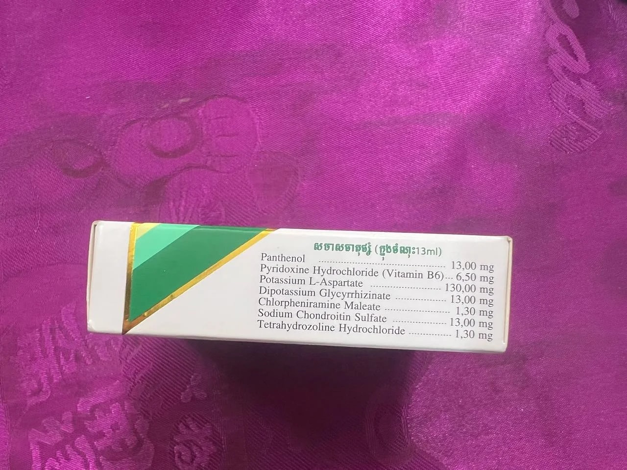 Cetrasyl 10 10mg - Dosage pharma