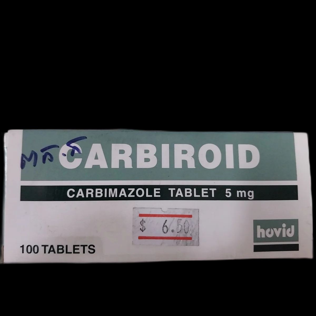 Carbiroid 5mg - α±ααααααΆααααααααααααα