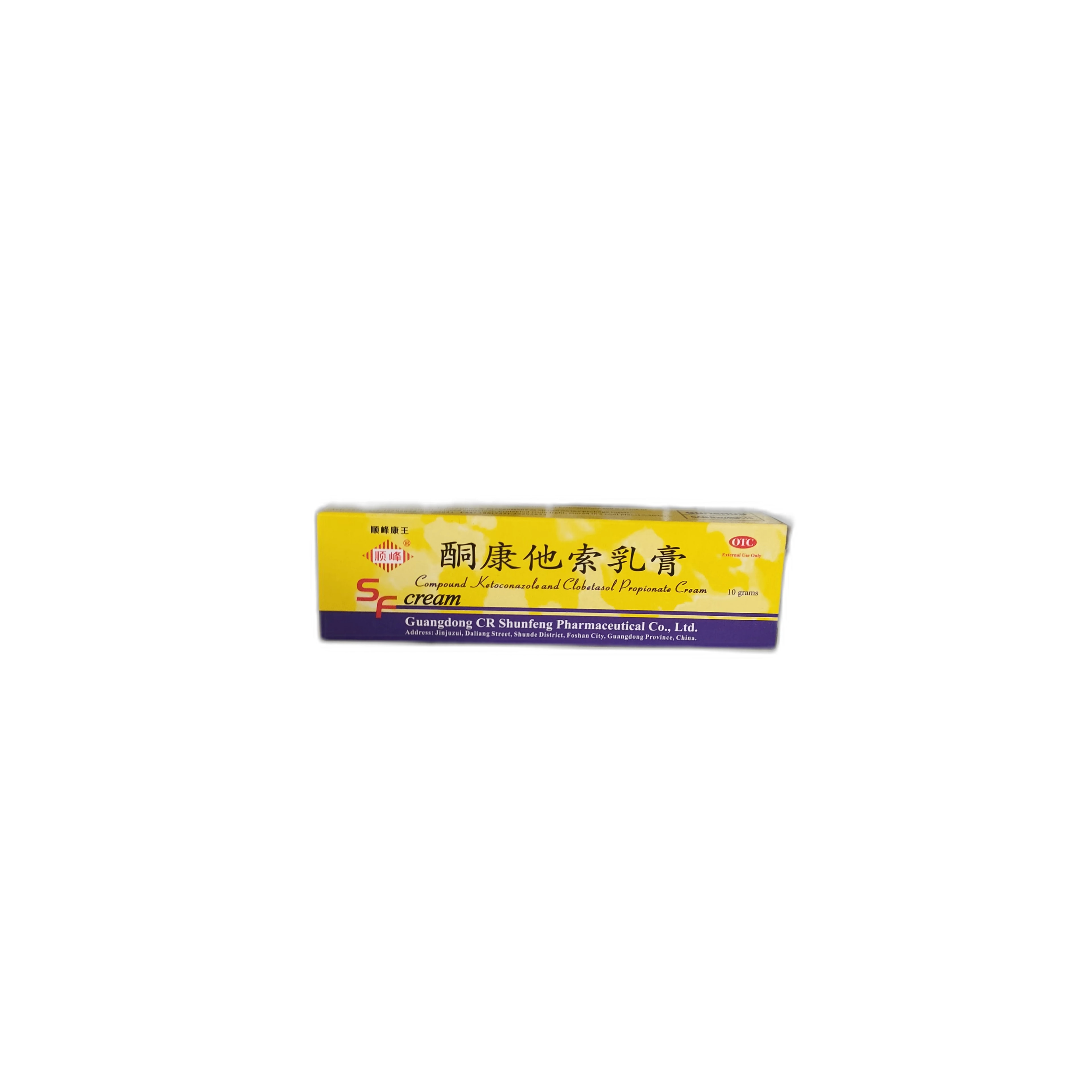 SF Cream 10 g - ឱសថស្ថាន សិរីមង្គលថ្មី