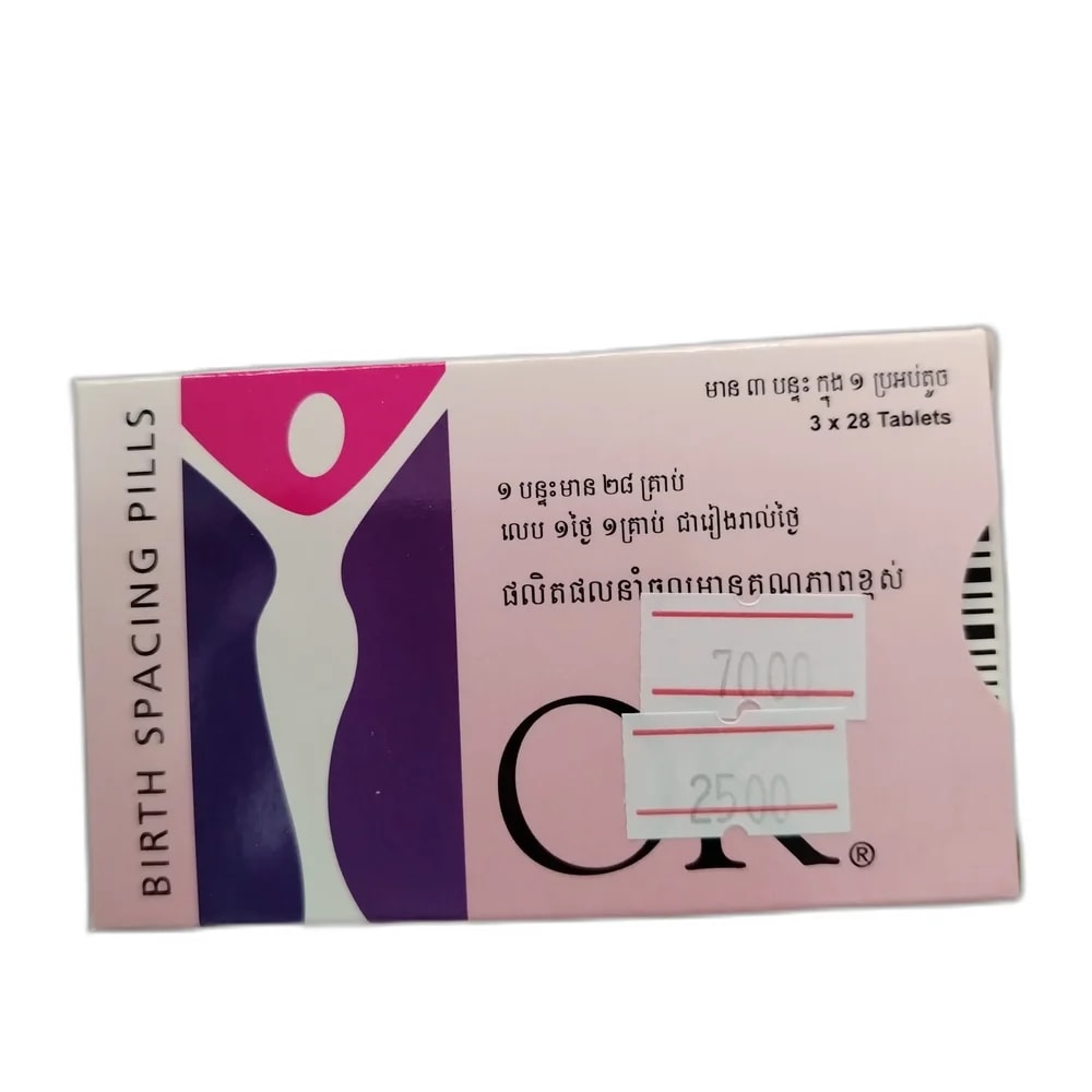OK Birth Spacing Pills Levonorgestrel 0.15 mg + Ethinylestradiol 0.03 mg (yellow tablets) / Ferrous Fumarate 75 mg (brown tablets) - Oudom Puthik Pharmacy
