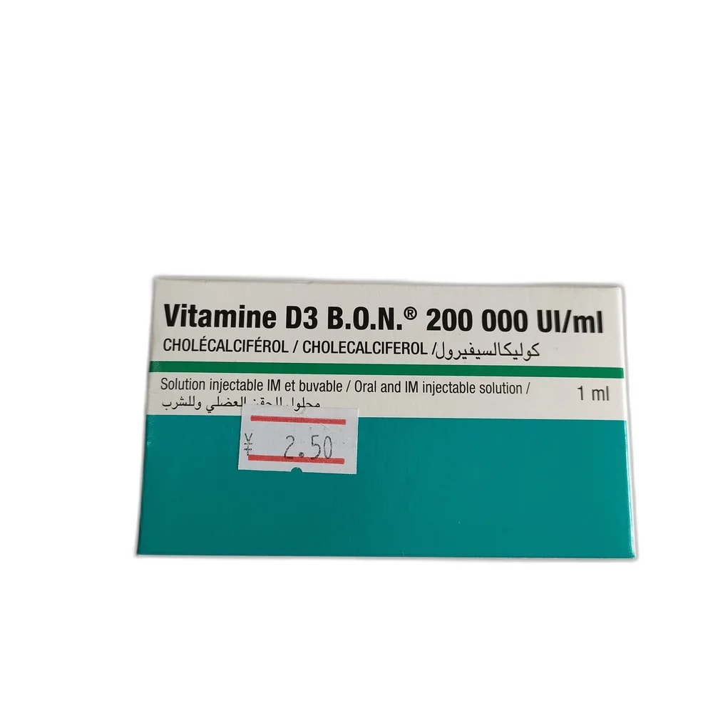 Vitamine D3 B.O.N. 200000 IU / ml - PHARMACY PONLEU AOSOT