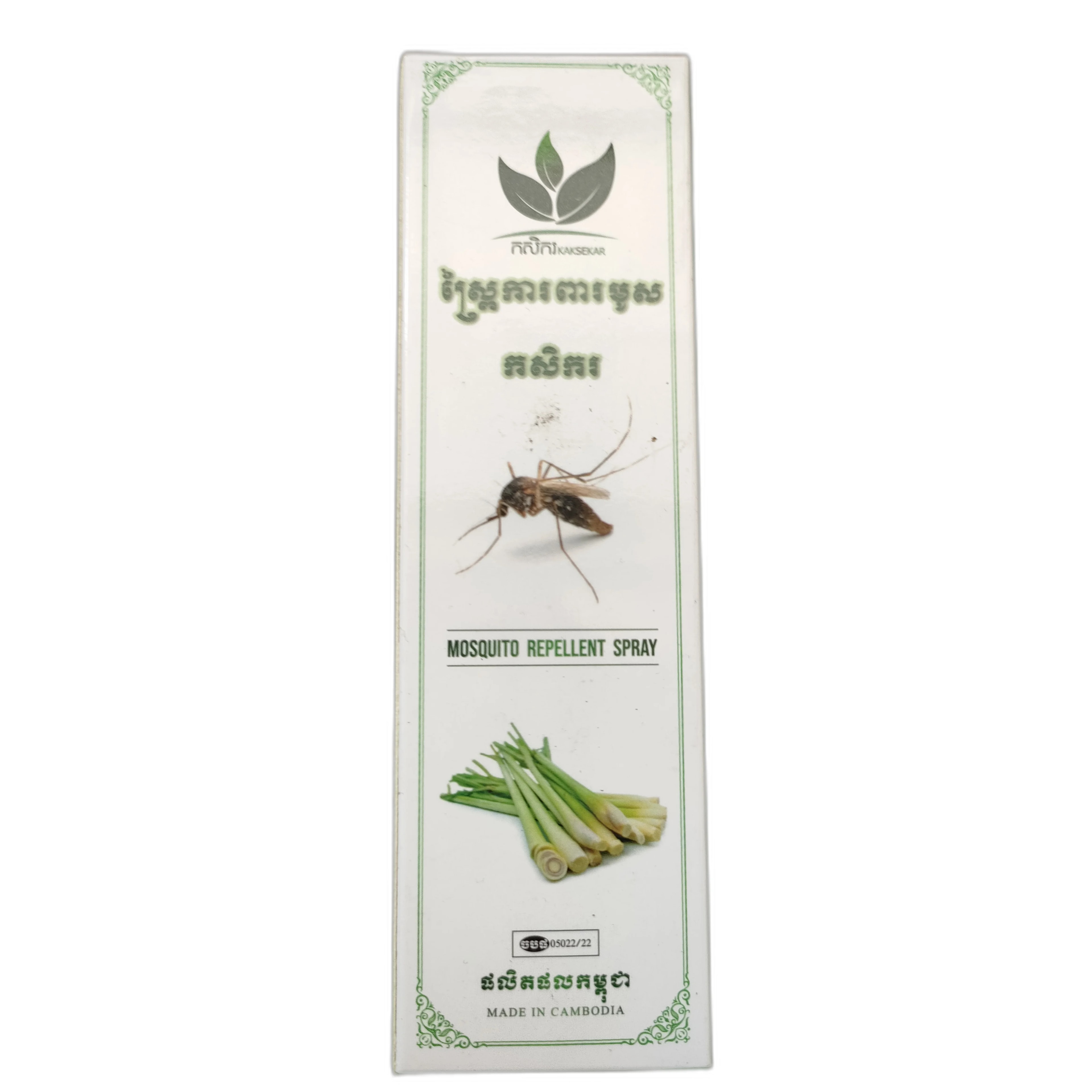 Kaksekar Mosquito Repellent Spray Not available - ឱសថស្ថាន សិរីមង្គលថ្មី