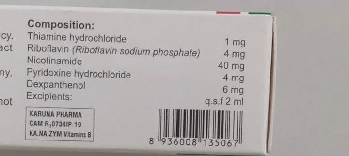 KA.NA.ZYM Vitamins B Thiamine HCl 1mg, Riboflavin 4mg, Nicotinamide 40mg, Pyridoxine HCl 4mg, Dexpanthenol 6mg, 2ml - α±ααααααΆα αα·ααΈαα½ααααΈ105K