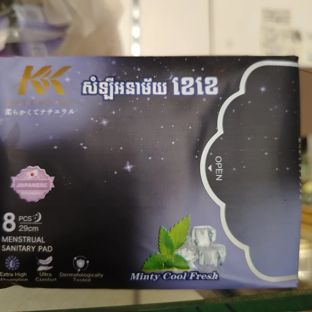 KK Menstrual Sanitary Pad (Minty Cool Fresh) Not available - CHEANIMUL PHARMACY