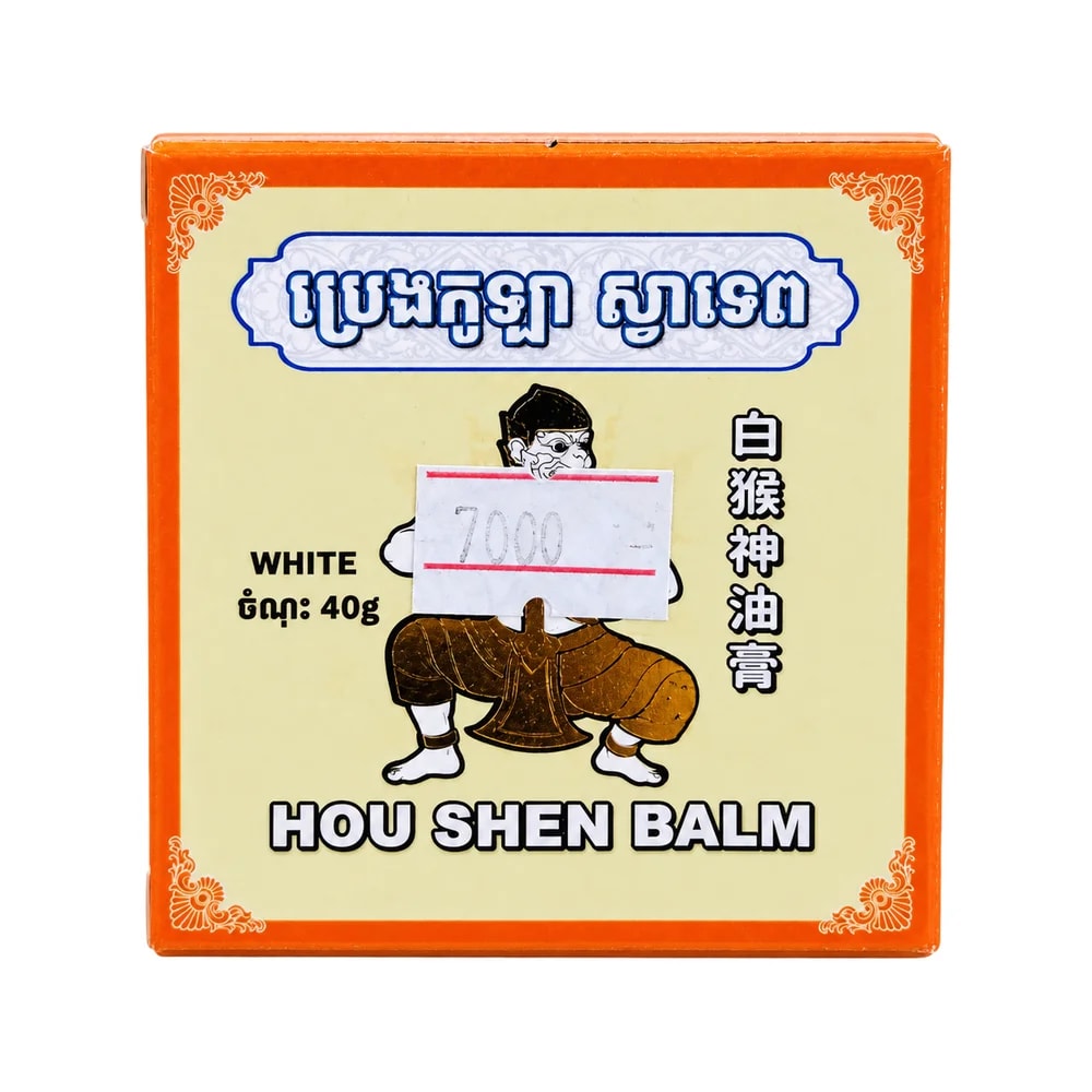 Hou Shen Balm White Ointment 40 g - Pharmacy Krech hong