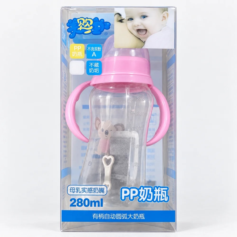 Piaoliangbao Pink PP Handled Feeding Bottle 280 mL - PHARMCY ARUN REAS