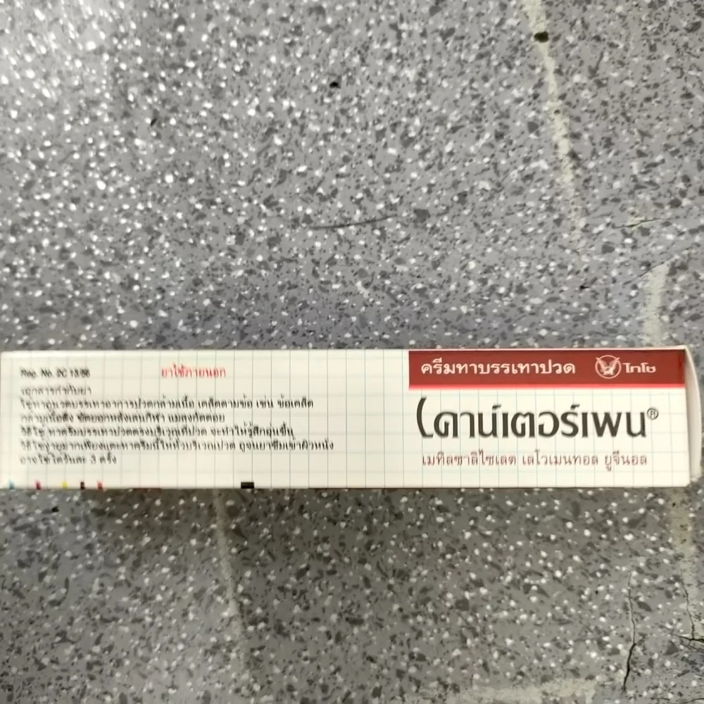 NOX-PAIN Cream Methyl salicylate, menthol, camphor (Thai TMan analgesic formulation) - Depot De Pharmacie "A" Kim Houy