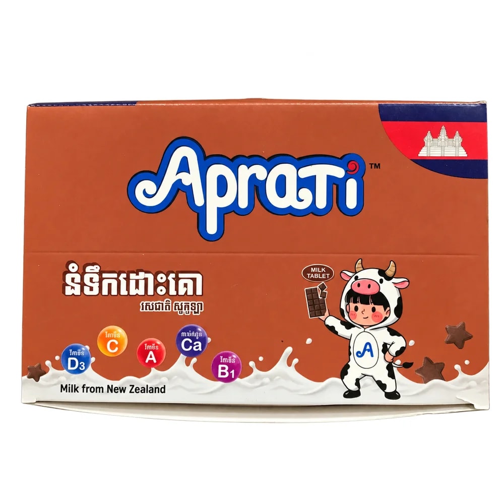 Aprati Milk Calcium Chocolate 10.5 g (15 tablets) - ហ្វាម៉ាសង់តេ