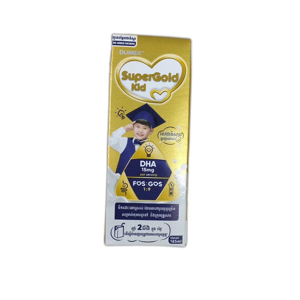 Dumex SuperGold Kid 165 mL - Depot de Pharmacie B Rotha