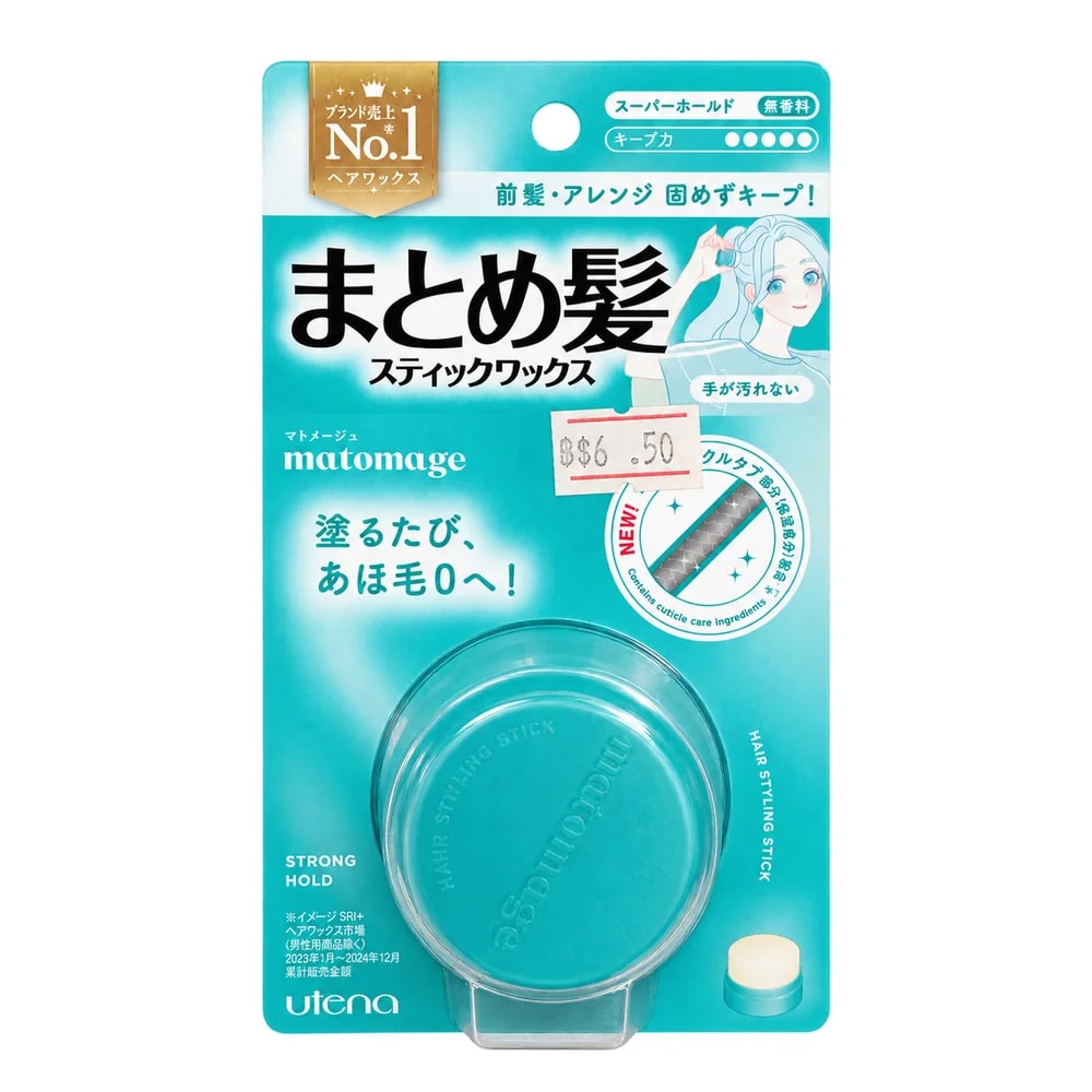 Utena Matomage Hair Styling Stick Strong Hold 13 g - Pharmacy Krech hong