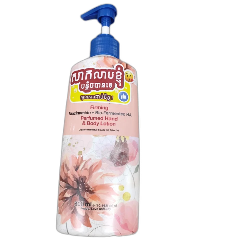 Good Virtues Co. Firming Perfumed Hand & Body Lotion 300 ml - Depot de Pharmacie B Rotha