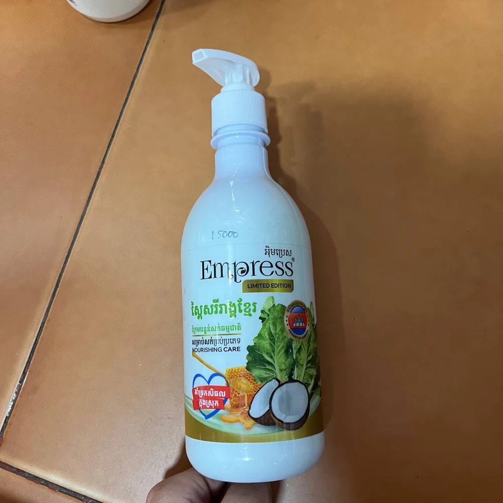 Empress Cabbage Nourishing Care 500 ml - PHARMCY ARUN REAS