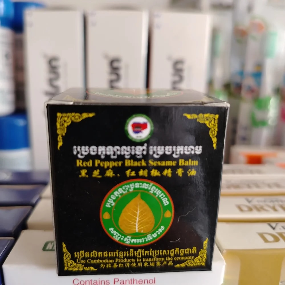 Red Pepper Black Sesame Balm Herbal warming balm containing red pepper (capsicum) and black sesame oil - CHEANIMUL PHARMACY