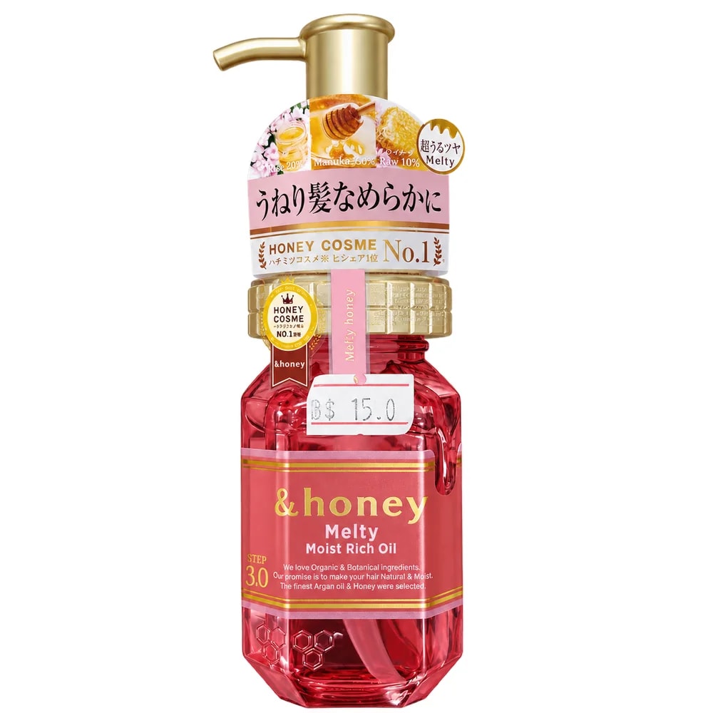&honey Melty Moist Rich Hair Oil 3.0 100 mL - Pharmacy Krech hong