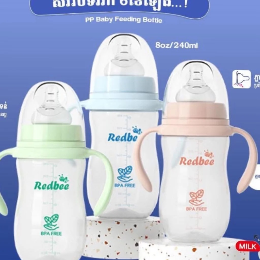 Redbee លេខ5មានដៃ 5ml - PONLEU DOUNG DARA PHARMACY