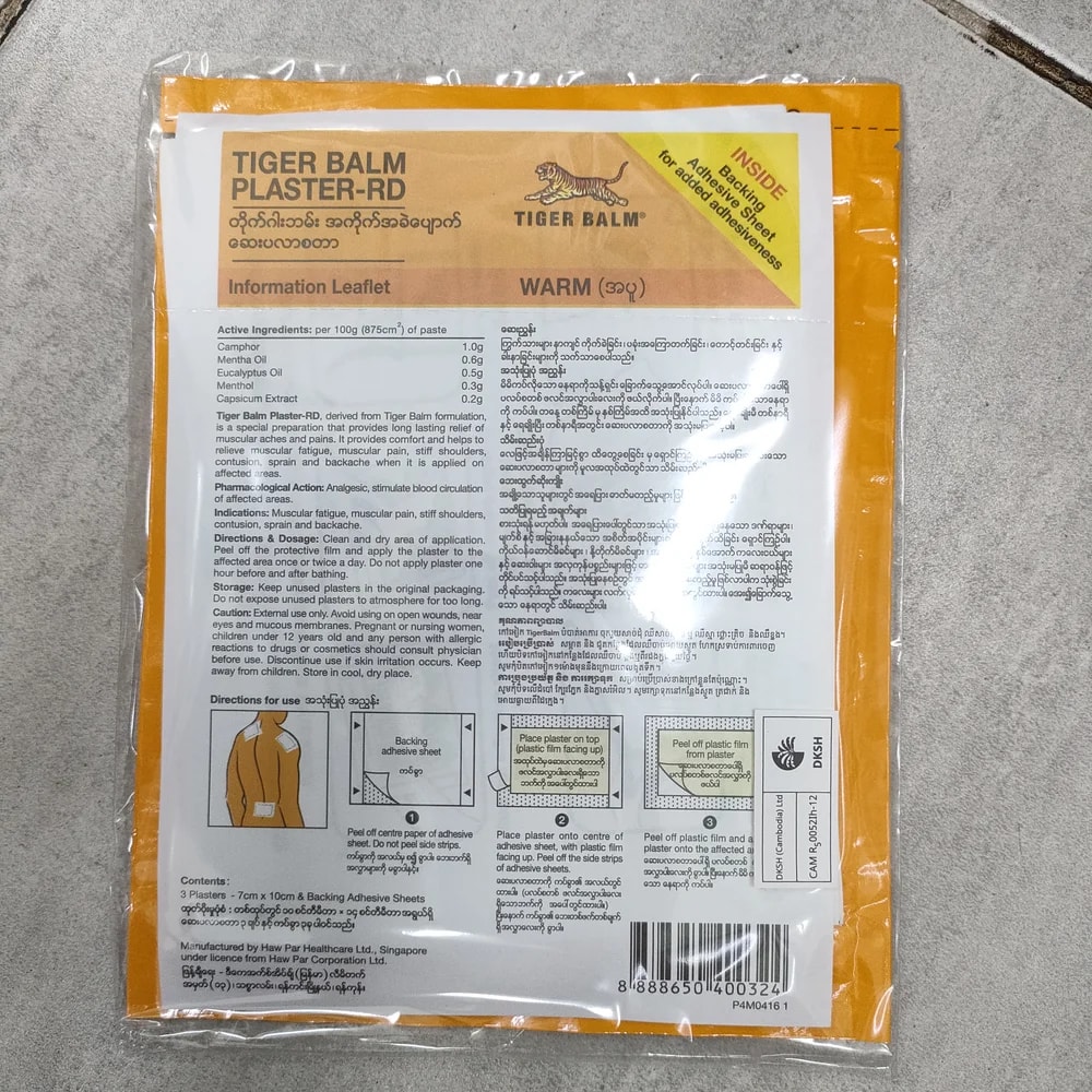 Tiger Balm Plaster-RD Warm 10x14 Adhesive warm pain plaster 10 x 14 cm, 3 plasters per pack - Depot De Pharmacie "A" Kim Houy
