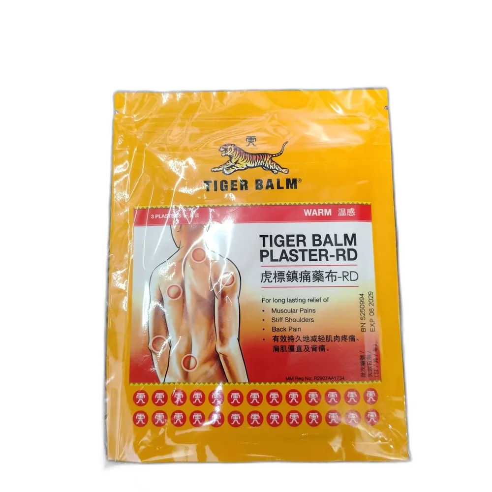 Tiger Balm Plaster-RD Warm 7x10cm - DHOU CARE PHARMACY