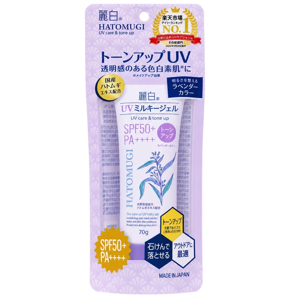 Hatomugi UV Milky Gel Tone Up (Lavender) 70 g - Pharmacy Krech hong