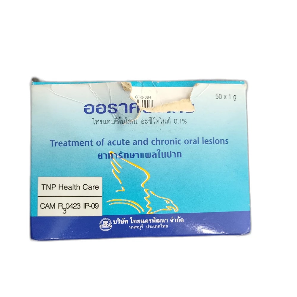 Aurac MS 0.1% - Depot De Pharmacie "A" Kim Houy