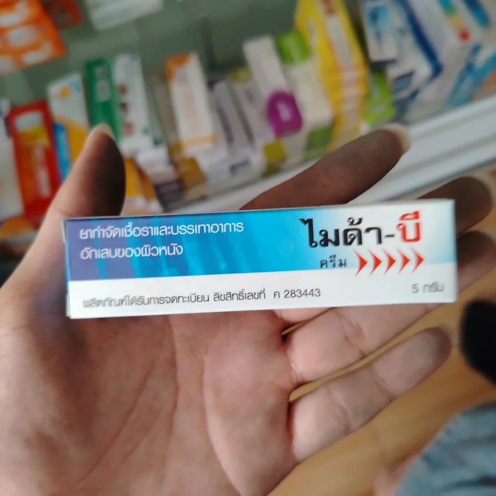 Myda-B Betamethasone valerate 0.1% w/w / clotrimazole 1% w/w - Reachiny Pharmacy