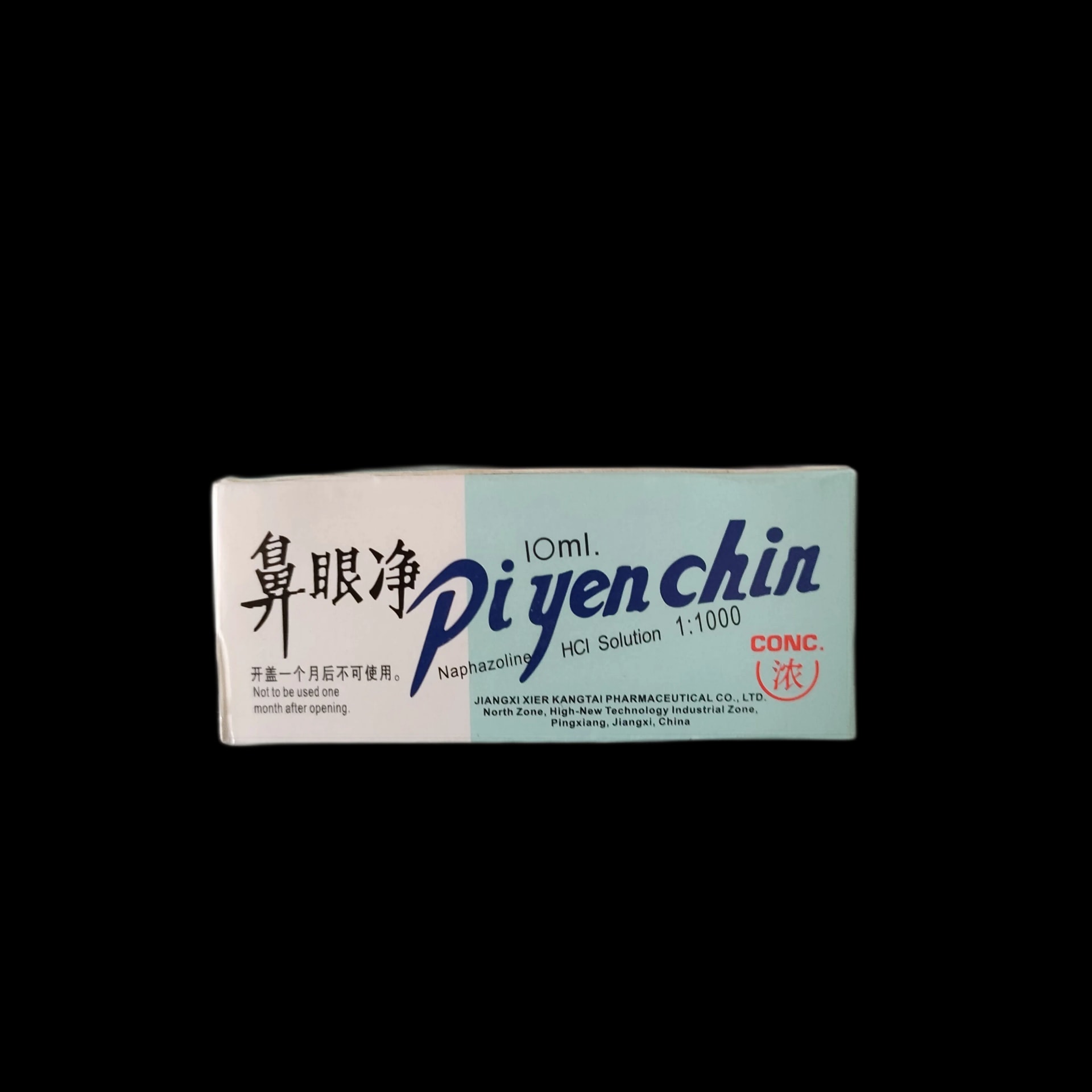 Pi Yen Chin 10ml - SREY MOM PHARMACY