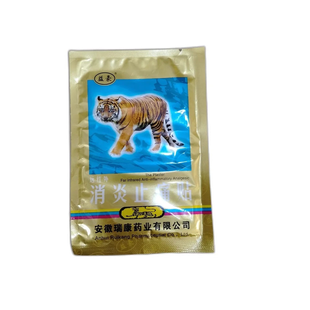 Yihao Far Infrared Anti-Inflammatory Analgesic Plaster 4 Patches - PHARMACIE LA BELLE PHARMA