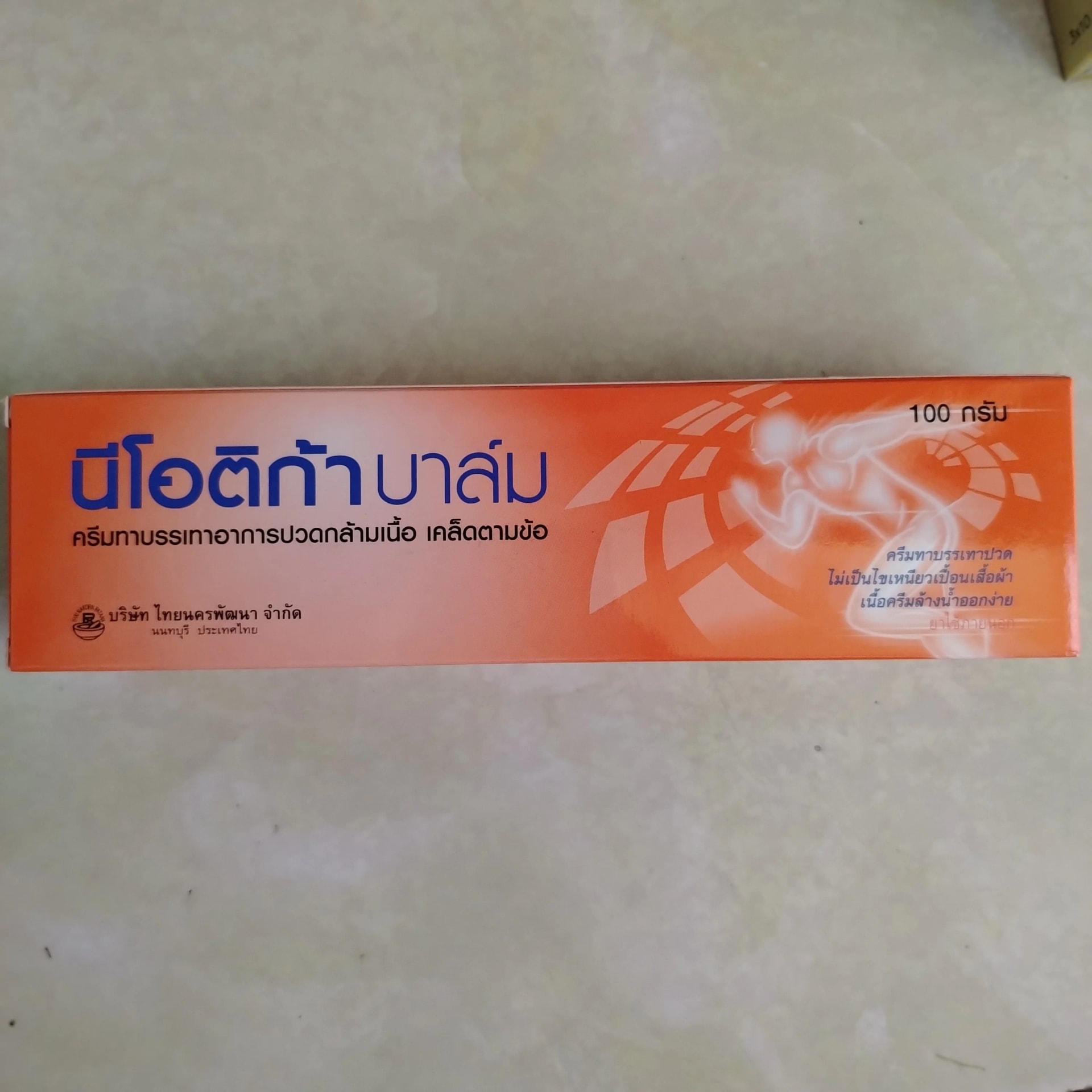 Neotica Balm 100g - Phal Cham Rouen