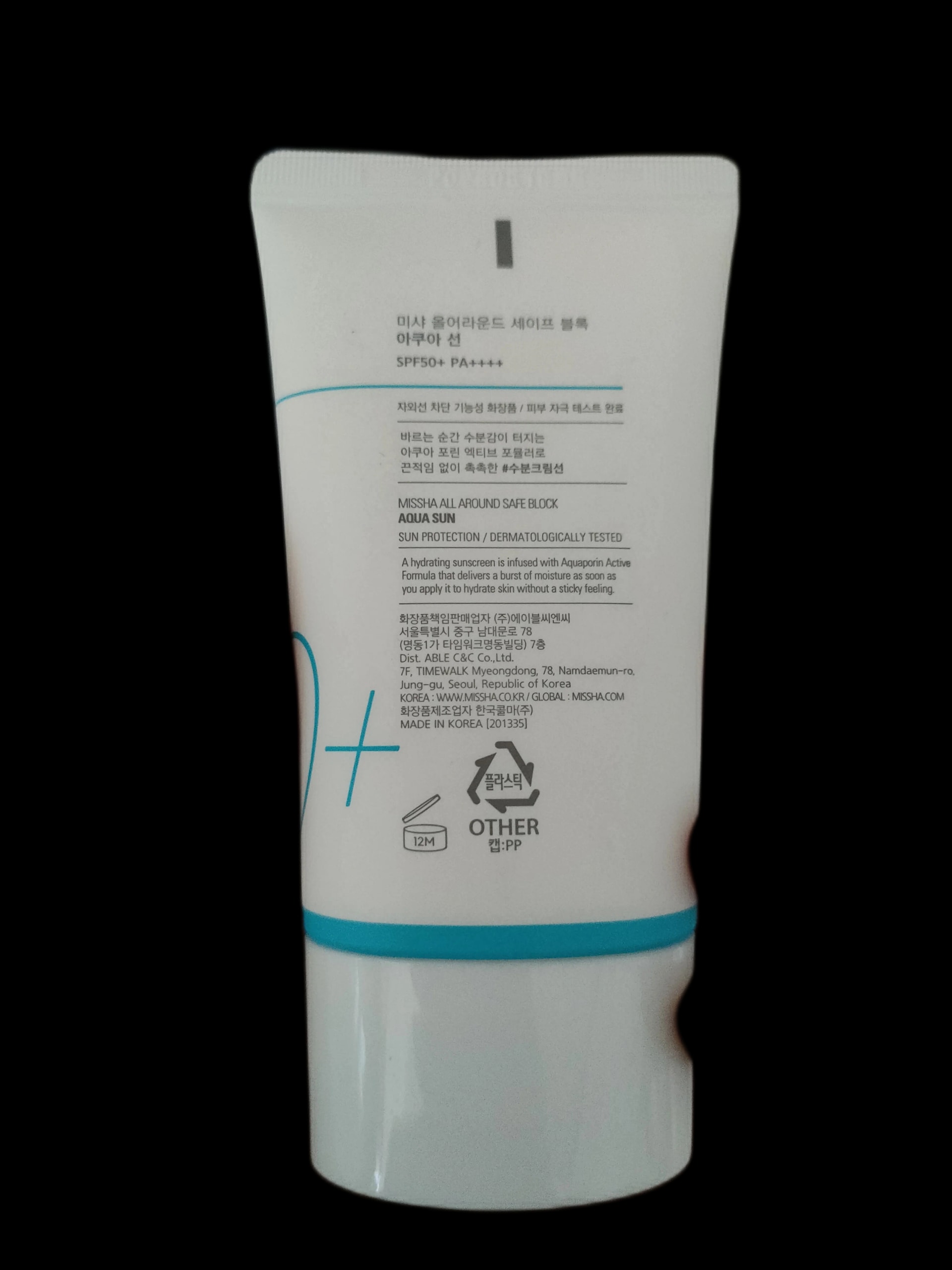 Missha All Around Safe Block Aqua Sun SPF50+ PA++++ - SREY MOM PHARMACY