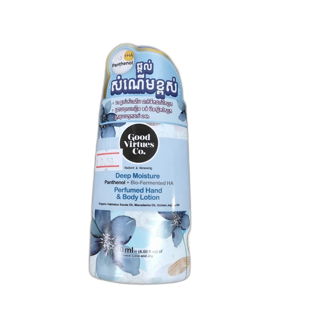 Good Virtues Co. Deep Moisture Perfumed Hand & Body Lotion 120 ml - Depot de Pharmacie B Rotha