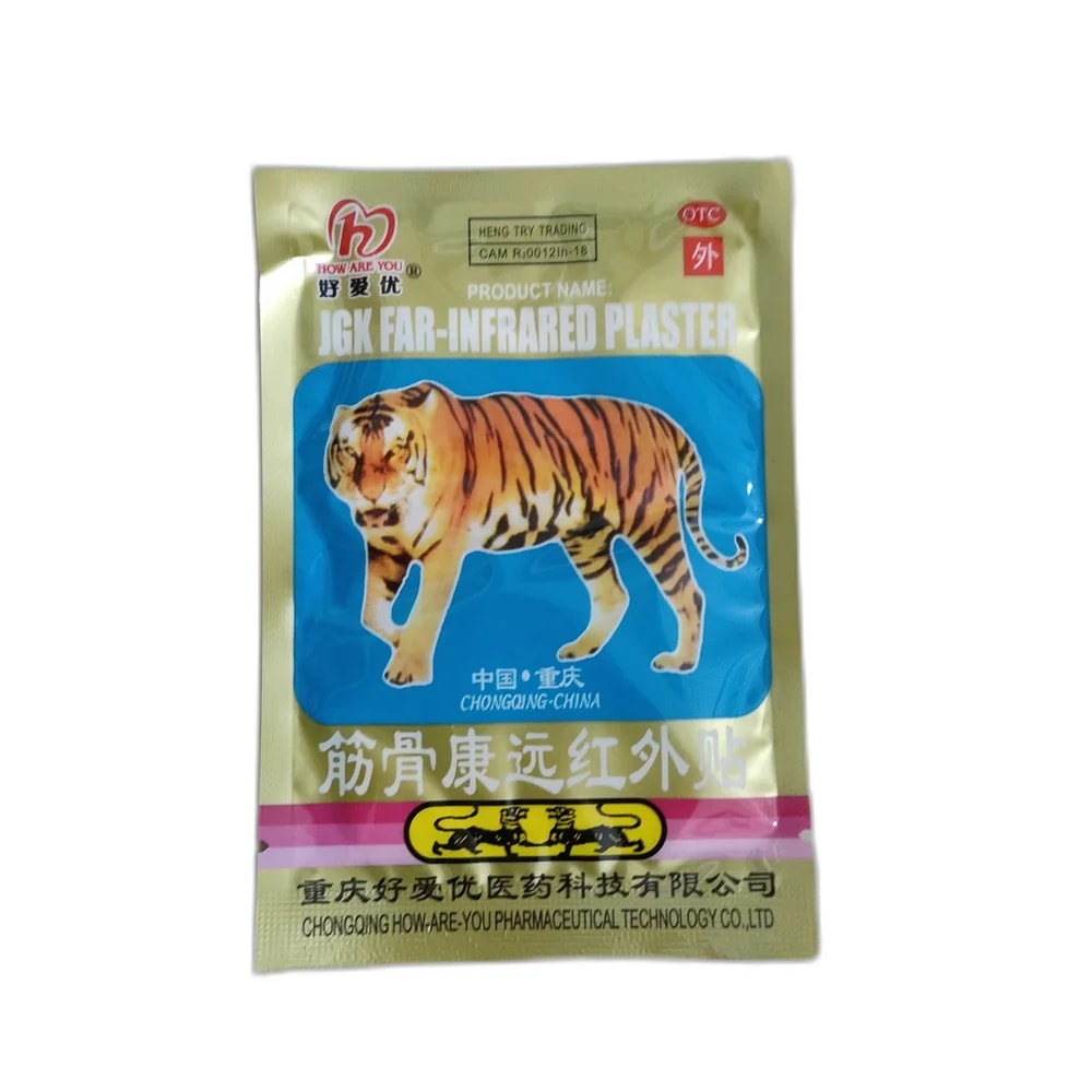JGK Far-Infrared Plaster 7 cm x 10 cm - PHARMACIE MONGKUL