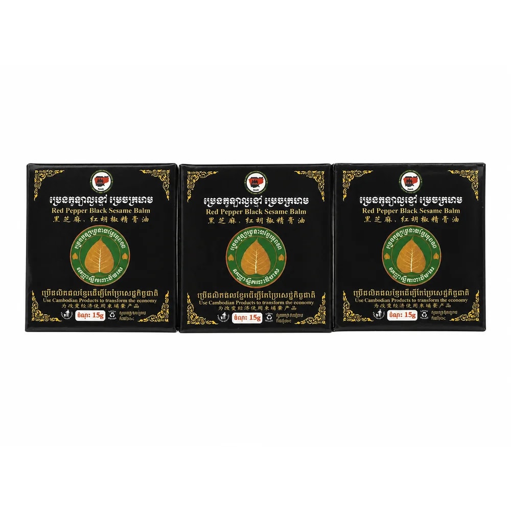 Red Pepper Black Sesame Balm 15 g - Preah Chan Tep Pharmacy